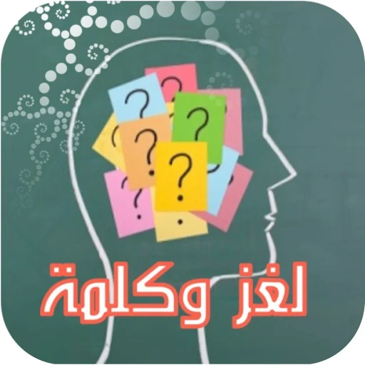 Riddle & One Word