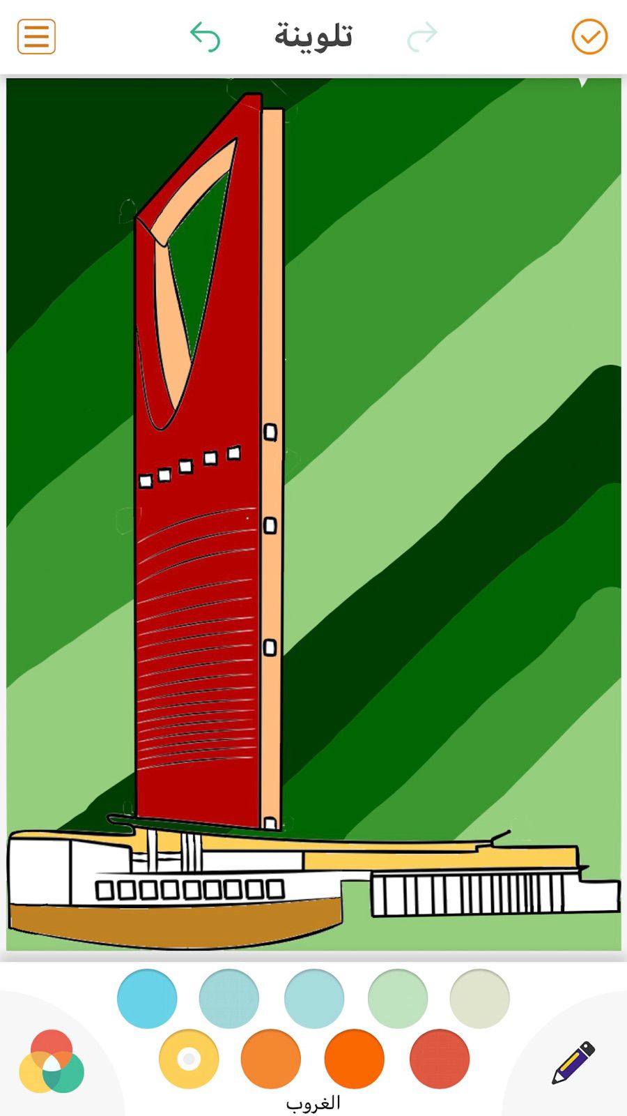 Talweena — Screenshot 3 of 5