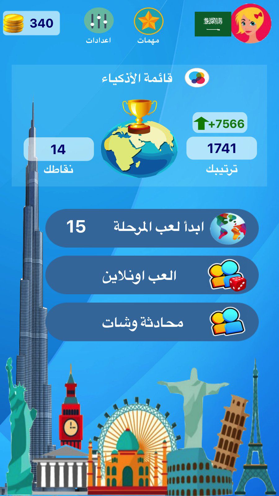 Country in 4 Pics — Screenshot 4 of 8