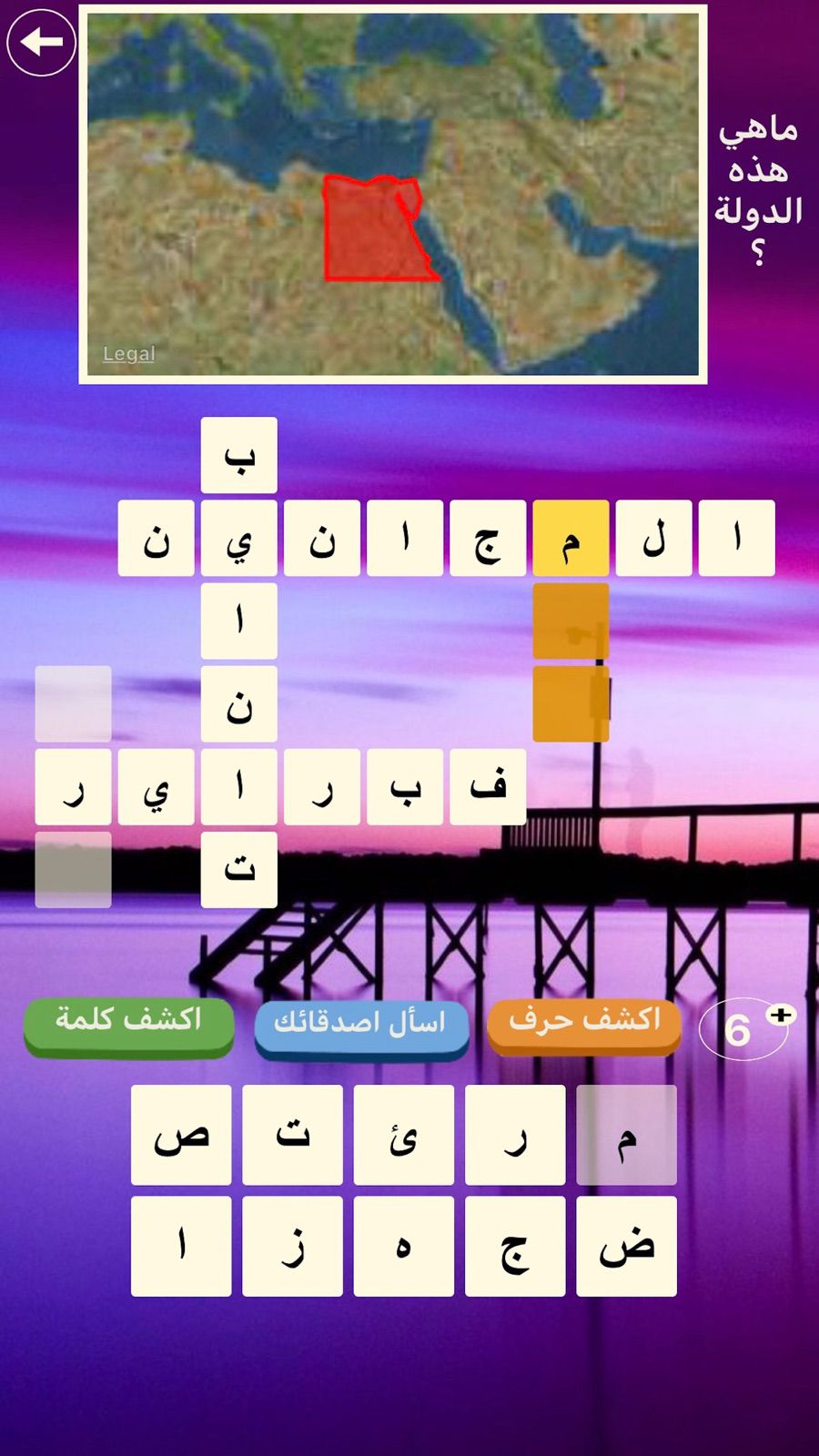 Riddles Marathon — Screenshot 1 of 9