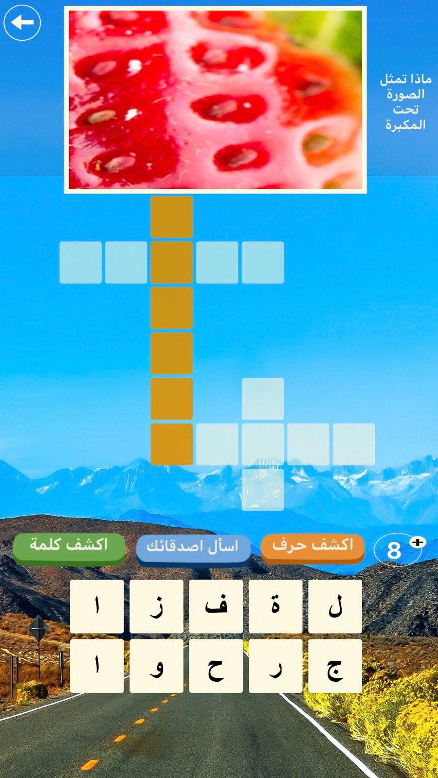 Riddles Marathon — Screenshot 3 of 9