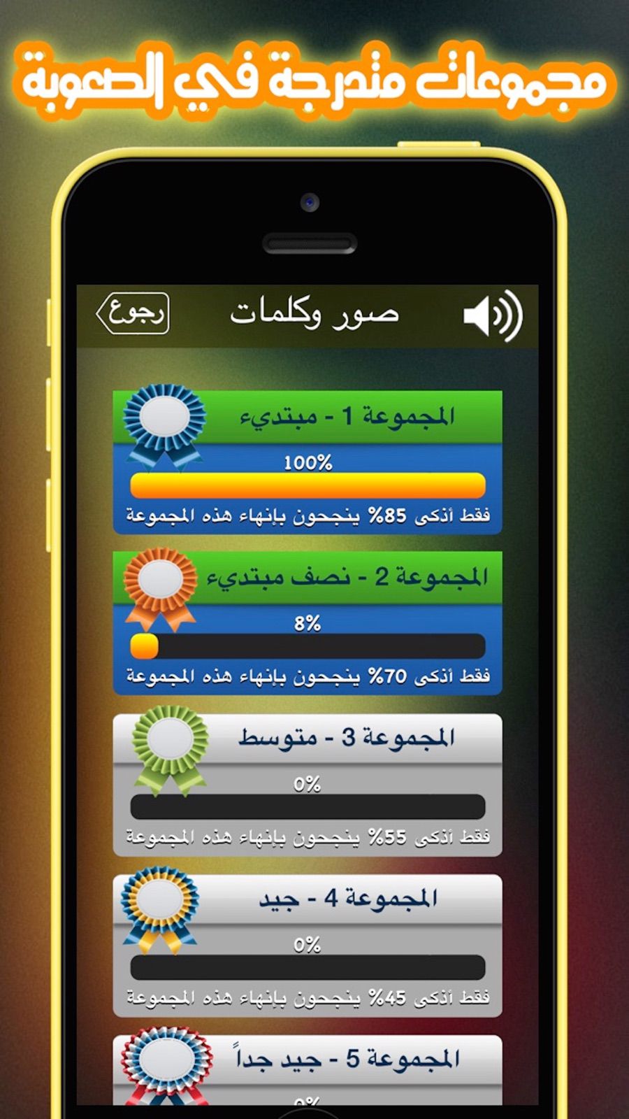 Word in 4 Pics — Screenshot 3 of 6